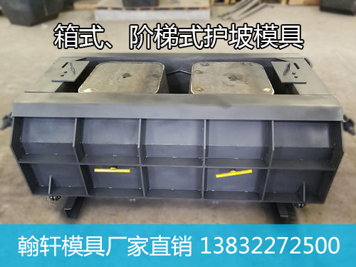 1606794777697689.jpg 生態(tài)護(hù)坡模具